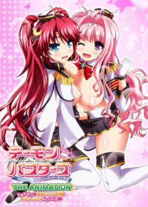 Demon Busters: Ecchi na Ecchi na Demon Taiji The Animation Episodes