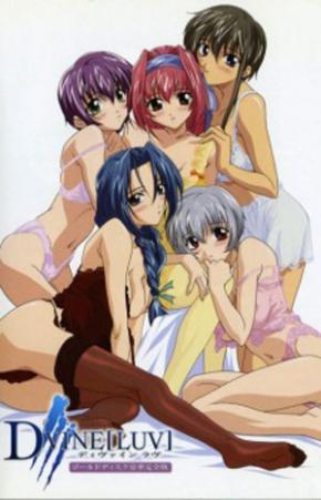 Dvine[LUV] Episodes