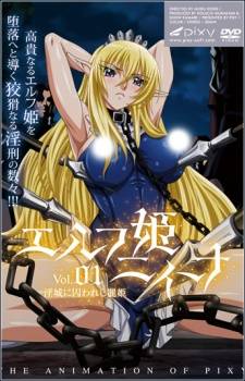 Elf Hime Nina Episodes