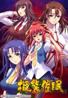 Gitai Saimin Episodes