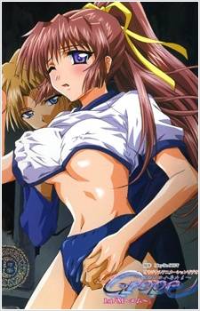 Grope: Yami no naka no Kotoritachi Episodes