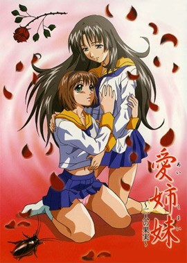 Immoral Sisters Episodes