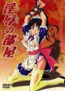 Injoku no Heya Episodes