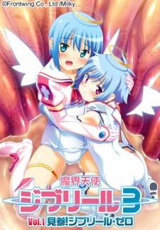 Jiburiru: The Devil Angel 3 Episodes
