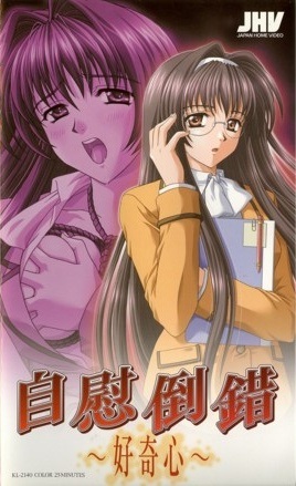 Jii Tousaku Episodes