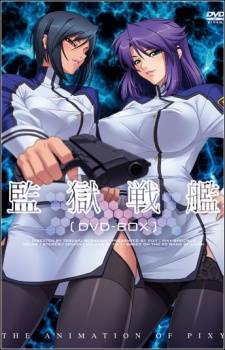 Kangoku Senkan Episodes