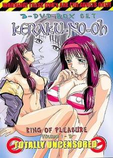 Keraku-No-OH King of Pleasure Episodes