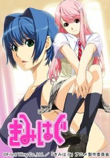 Kimihagu Episodes
