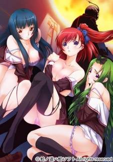 Kurutta Kyoutou: Danzai no Gakuen Episodes
