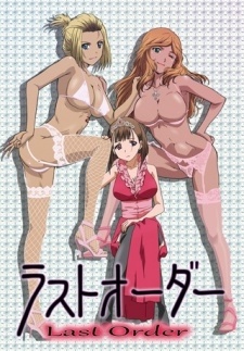 M Okui: Last Order Episodes