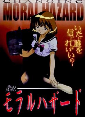 Moral Hazard Episodes