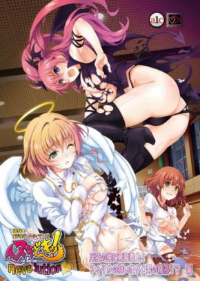 Nuki Doki! Tenshi to Akuma no Sakusei Battle – Revolution Episodes