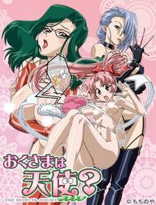 Oku-sama wa Michael Episodes