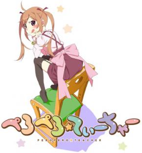 PeroPero☆Teacher Episodes