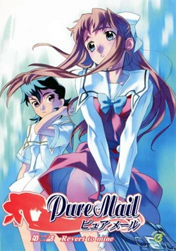 Pure Mail Episodes