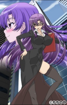 Shikatte Ingo: Misaki Shunin no Buka Kyouiku Hen Episodes