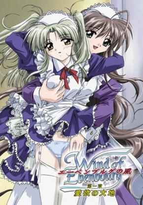 Wind of Ebenbourg Episodes