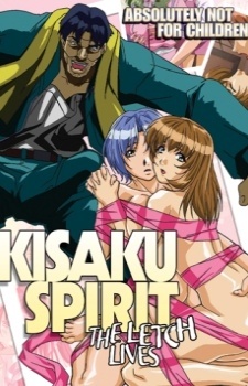 Kisaku Spirit – The Letch Lives