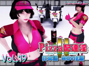 3D Umemaro – Pizza Takeout Obscenity Part 2